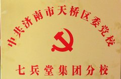 ߱ñ衰й(j)^(q)ίhУ߱üF(tun)