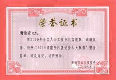 ߱xɭ 2019^(q)(yu)˴suQ̖