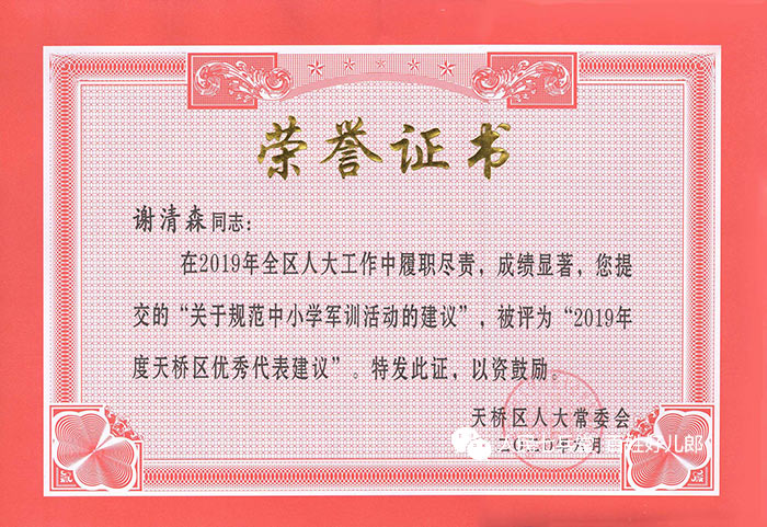 xɭὨhu(png)顰2019^(q)(yu)h