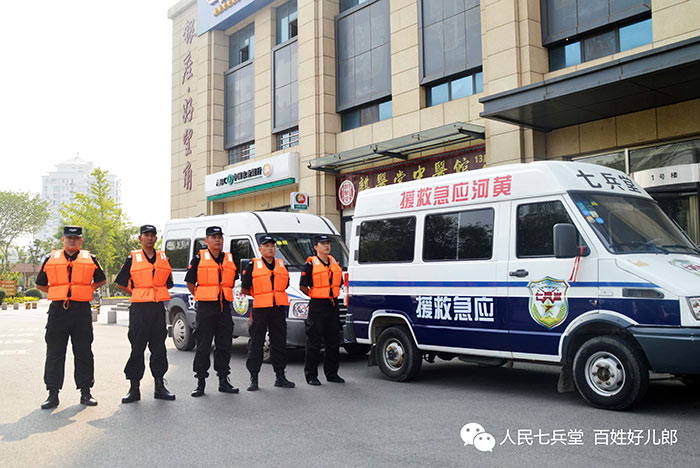 七兵堂應(yīng)急救援黨員突擊隊(duì)緊急集合整裝待發(fā)
